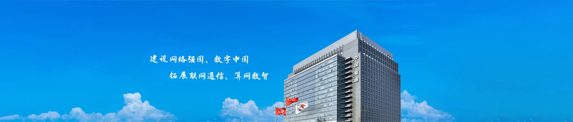 宣化区联通宽带
