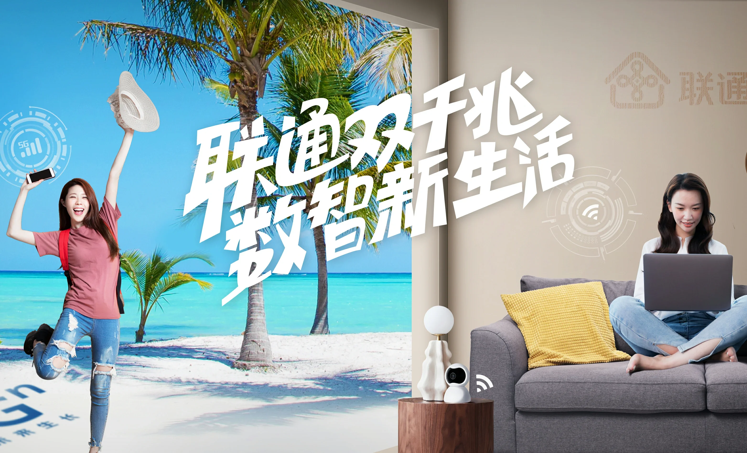 宣化区中国联通